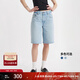 Levi's【商場(chǎng)同款】李維斯女士BAGGY寬松直筒牛仔短褲 淺藍洗水 26