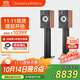 B&W寶華韋健600系列606S3紅櫻木色+FS-600S3黑色腳架HIFI音響套裝2.0無(wú)源音箱功放高保真發(fā)燒級