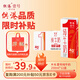 供港壹號純牛奶250ml*12盒整箱 純生牛乳 供港品質(zhì) 中秋送禮盒裝
