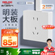德力西（DELIXI）明裝插座面板 CD158多孔86型明線(xiàn)插座五孔插座大功率明盒開(kāi)關(guān)插座 10A五孔插座