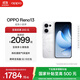 OPPO Reno13 超美小直屏 AI高清實(shí)況照片 IP69滿(mǎn)級防水 雙芯搶網(wǎng) 5G智能拍照手機 心動(dòng)白 12GB+512GB 標準版