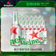喜力星銀鋁瓶330ml*24瓶整箱裝 喜力啤酒Heineken Silver 婚宴用酒