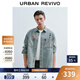 UR2025秋季新款男裝潮流趣味貼紙刺繡水洗牛仔襯衫UUV850038 藍色 M