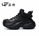 U7男鞋2025新款頭層牛皮休閑運動(dòng)鞋男款跑步防滑輪胎厚底老爹鞋潮 黑色 單層 2025539 24 (240mm) 38