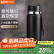 天喜（TIANXI）保溫杯大容量不銹鋼男士泡茶水分離車載便攜水杯800ml老師禮物