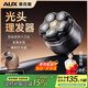 奧克斯（AUX）自助理發(fā)器六頭理發(fā)器男士剃圓頭剃光頭神器全身水洗網(wǎng)紅飛碟理發(fā)器成人自助剪發(fā)器電動(dòng)理發(fā)器 自己理發(fā)器【單手理光頭】