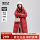 雪中飛新款女士長(cháng)款連帽過(guò)膝羽絨服休閑加厚保暖時(shí)尚休閑 鐵銹紅|1177 2XL 175/96A