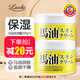Loshi日本進(jìn)口馬油面霜防干燥保濕護手霜身體潤膚乳滋潤霜馬油膏220g*2
