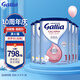 佳麗雅（Gallia） 法國達能原裝進(jìn)口嬰幼寶寶兒牛奶奶粉嬰幼兒奶粉1段 1段母乳型（0-6月）830g*6罐