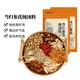 人民當歸參芪燉湯料50g*2 煲湯材料黃芪黨參燉烏雞鴿子湯料包羊肉湯料