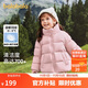 巴拉巴拉童裝兒童泡芙羽絨服男女童寶寶2025新款冬裝親子裝衣服立領(lǐng)外套萌