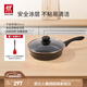 雙立人（ZWILLING）不粘煎鍋平底鍋炒菜煎蛋炸鍋牛排鍋26cm炒菜鍋少油煙鍋具M(jìn)otion L