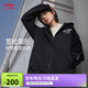 李寧拉鏈外套復古連帽開(kāi)衫校園風(fēng)男女款印花衛衣AWDU857