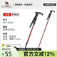 駱駝 CAMEL 戶(hù)外超輕鋁合金四節T型柄徒步登山手杖攀巖紅色2SA7D42
