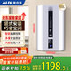 奧克斯（AUX）50升豎立式超薄扁桶電熱水器儲水式 3000W雙膽速熱 國家補貼15% 免換鎂棒SMS-50SC27以舊換新