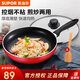 蘇泊爾（SUPOR）平底鍋煎鍋28cm輕巧不粘無(wú)油煙煎鍋煎盤(pán)牛排鍋烙餅鍋燃氣明火用 紅色款煎鍋 28CM（明火專(zhuān)用）