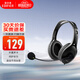 漫步者（EDIFIER） K800 學(xué)生網(wǎng)課電腦耳機(jī)頭戴式耳麥有線電腦游戲帶麥克風(fēng)話筒 K810 USB版