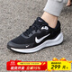耐克（NIKE）男鞋女鞋情侶鞋 夏季新款飛馬跑鞋休閑鞋軟底透氣跑步鞋 Revolution 7/男女款細微差異 37.5 碼(內長(cháng)235mm)/女碼