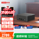 聯(lián)想百應NUC13 迷你主機高性能mini臺式電腦(AMD銳龍R7 8745HS 32G DDR5 1TB SSD)
