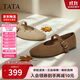 他她TATA女鞋2025年秋時(shí)尚百搭真皮瑪麗珍鞋粗跟鞋子X(jué)TT01CQ5棕色 36