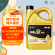 高德潤達【勁擎S1系列】全PAO酯類(lèi)4+5全合成機油 SP級 0W-40 4L 汽車(chē)保養