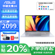 華碩 ASUS無(wú)畏16pro高性能筆記本電腦輕薄辦公游戲本設計學(xué)生高刷獨顯4060 無(wú)畏16：i7-12700H/16G/512G 官方標配|內存硬盤(pán)可升級 正品保障|支持查驗