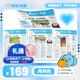 【陽(yáng)光少年報旗艦店】陽(yáng)光少年報2025小少年小學(xué)生報紙大少年時(shí)事新聞報小學(xué)生熱點(diǎn)報 小少年 全年約42期 每月發(fā)一次/每周發(fā)一次 全年訂閱小少年一月一發(fā)25年9月-26年8月