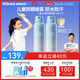 Hi!papa海龜爸爸兒童水感防曬噴霧100ml*2男女童SPF32溫和可上飛機