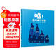 噓我們有個(gè)計劃  2014年愛(ài)爾蘭兒童讀物插畫(huà)家協(xié)會(huì )獎，國際繪本大師克里斯·霍頓作品 3-6歲（啟發(fā)出品）六一兒童節禮物女孩男孩