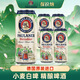 保拉納柏龍德國原裝進(jìn)口啤酒 精釀白啤黑啤0糖0脂 聚會(huì )團建啤酒 白啤 500mL 5罐