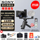 索尼（SONY） DSC-RX100M7 RX100 VII 黑卡7數(shù)碼相機輕巧便攜備機 黑卡7G+索尼128G內(nèi)存卡 官方標配