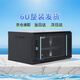 南諾信N5406機柜6U網(wǎng)絡(luò )壁掛機柜墻柜弱電布線(xiàn)柜550寬400深300高