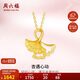 周六福銀杏葉黃金吊墜女生日禮物計價(jià)A0412810不含鏈 約1.69g