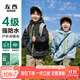 左西男童秋裝外套兒童沖鋒服三合一2025新款男孩休閑上衣 藍(lán)色 140