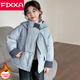 FIXXA女童棉衣2025冬裝洋氣韓版小女孩棉襖外套中大兒童時(shí)髦保暖棉服潮 藍色【配針織帽領(lǐng)】 150