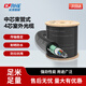CFRHE 長(cháng)烽聯(lián)和GYXTW型中心束管式4芯6芯8芯12芯單模光纜 防曬防水防潮可定制室外光纖線(xiàn) 室外網(wǎng)線(xiàn)架空通信光纜  GYXTW中心束管式4芯 1000米