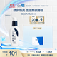 適樂膚（CeraVe）熬夜修護PM乳60ml(煙酰胺提亮補水保濕乳液面霜敏感肌男女護膚品)