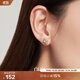 白嵐雙色耳釘女S925銀耳飾設計感百搭時(shí)尚優(yōu)雅氣質(zhì)潮流生日禮物送老婆 S925銀