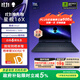 外星人星艦 16X 筆記本電腦16英寸游戲本Ultra7/Ultra9 RTX5060/RTX5070顯卡 至高32G 2.5K 240Hz DCI-P3 1763：U7 32G 1TB 5060