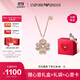 EMPORIO ARMANI阿瑪尼女士項鏈幸運芯四葉草項鏈生日禮物送女友EG3609221