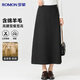 羅蒙【含綿羊毛】針織半身裙女秋冬小個(gè)子微胖遮肉職業(yè)通勤百搭a字裙