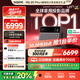 極米RS 20 Pro 高亮版 全新三色激光變焦移軸高刷投影 3000CVIA 家用投影儀 4K超清 限時(shí)補貼20%