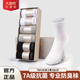 大時(shí)代抗菌防臭襪官方正品四季商務(wù)棉襪男女同款/TB03長(cháng)襪黑白灰各2雙