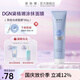 黛格娜DGN熬夜光感涂抹面膜煥白提亮戴格娜抗氧黛格瑪官方旗艦正品 面膜【1只裝】