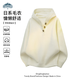 頂峰保羅（Dingfengbaoluo）美式連帽針織衫男秋冬半開紐扣寬松休閑毛衣上衣XAN20絲絨白L