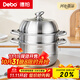 Debo德鉑316不銹鋼蒸鍋三層28cm家用復底蒸煮湯鍋燃氣灶電磁爐通用