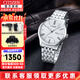 西鐵城（CITIZEN）手表男自動(dòng)機械表時(shí)尚休閑簡(jiǎn)約防水鋼帶商務(wù)腕表情人節禮物送男友 NH8350-59AB 商務(wù)鋼帶
