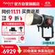 愛(ài)圖仕（Aputure）STORM 400x專(zhuān)業(yè)影視級常亮燈 400W大功率直播攝影燈 人像戶(hù)外拍照高清打光燈 STORM 400x 官方標配