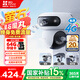 螢石魔丸H90室外4G攝像頭 家用監(jiān)控三云臺攝像頭 400萬+400萬雙攝 4G聯網 內置無限流量 聯動智能追蹤