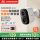 神眸免插電攝像頭家門(mén)口無(wú)線(xiàn)監控器國家補貼高清室內外用磁吸免打孔手機遠程看護智能夜視低功耗長(cháng)待機